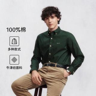 GANT 男士秋冬季牛津纺衬衫纯棉易打理衬衣纯色通勤