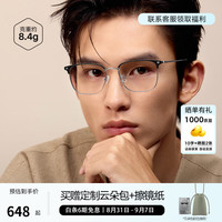 暴龙 眼镜25年光学镜架钛材质眉架近视眼镜BA7009 B15 哑黑银/半光哑黑 单镜框