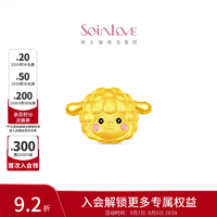 周大福 SOINLOVE 小美羊足金黄金转运珠吊坠 VR2203