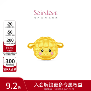 周大福 SOINLOVE 小美羊足金黄金转运珠吊坠 VR2203