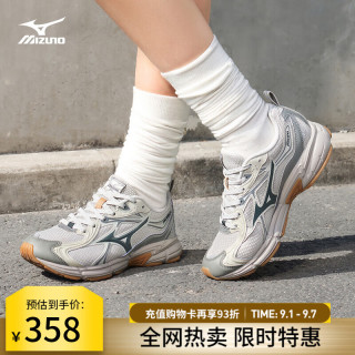 美津浓 D1GH2406-09 透气跑步鞋 41码