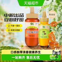 88VIP：山萃 枣花成熟蜜500g