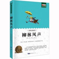 移动端、88VIP：夏洛的网 2026新版正版三年级必读课外书小学生版完整版非注音