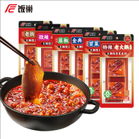 饭巢 火锅底料重庆多口味180g
