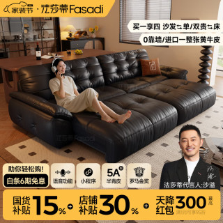 FA SA DI HOUSEHOLD 云朵真皮电动沙发床意式复古风客厅书房多功能伸缩 1.3米双扶单 奈迪芬1.2mm厚超纤皮