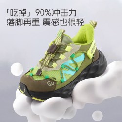 SMIBU 斯密朴童鞋瞬时缓震2026春秋新款登山鞋