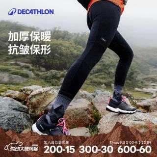 迪卡侬 MT500 女士山地徒步羊毛保暖紧身裤黑色M-2458969