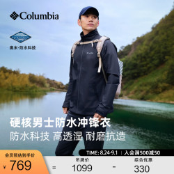 Columbia 户外26春夏新品男子防水冲锋衣徒步外套XE5606 466 深蓝色 S(170/92A)