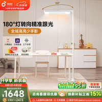 孩视宝 全光谱 儿童护眼台灯  暂无 125