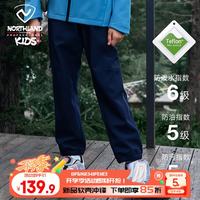 诺诗兰 儿童软壳裤男女童冲锋裤弹力运动三防长裤 藏蓝色加厚北极绒160