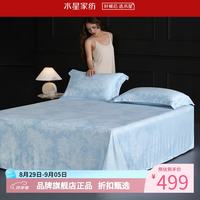 水星家纺 天竹纤维床单式软凉席单席夏季空调席凉席子 南法马塞庄园竹纤维软凉席单件装245*240cm