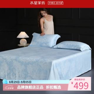 水星家纺 天竹纤维床单式软凉席单席夏季凉席子 南法·马塞庄园竹纤维软凉席单件装245*240cm