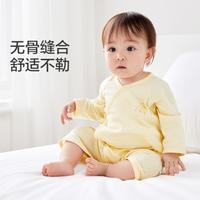 全棉时代 2件装 秋季婴儿针织连体衣 无骨缝合舒适不勒 四季可穿