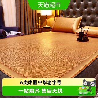 移动端、88VIP：黄古林 藤席 天然冰丝 200x180cm 床笠款