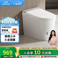 九牧 轻智能马桶座圈加热脚感冲水久坐提醒离座冲SQ5352-SA-CJM400
