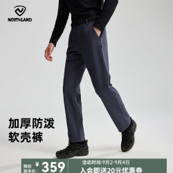 诺诗兰 男士软壳裤25户外防泼防风加厚徒步长裤登山裤 凝岩灰色 170