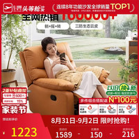 芝华仕 头等舱布单椅智能椅布艺沙发客厅手动功能可躺摇芝华士K9780白 暖白色-手动躺摇