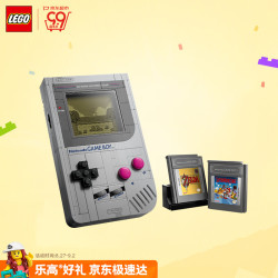 乐高 72046 任天堂 Game Boy 游戏掌机
