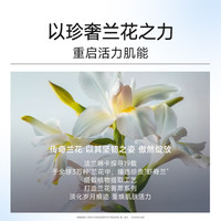 法兰琳卡蓝钻紧致淡纹抗皱护肤套装