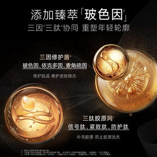 美肤宝黑绷带面霜50g*2