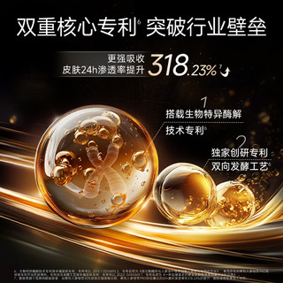 美肤宝黑绷带面霜50g*2
