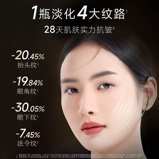 美肤宝黑绷带面霜50g*2