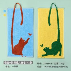 洁玉 J1046T 纯棉毛巾 50x25cm 绿色 吸水柔软不掉毛