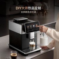 Dr.coffee H3家用咖啡机全自动意式小型研磨一体式一键真冷萃新鲜冷热奶泡20bar智能互联自定义饮品办公室