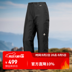 mont·bell 雨行者冲锋裤男款户外徒步防水防风登山轻便透汽单层长裤 1128778 BK黑色 S