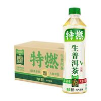 88VIP：元气森林 生普洱茶无糖茶饮品500ml*12瓶