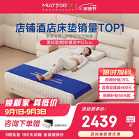 MLILY YLCD 零压弹簧床垫 150*200*23cm