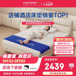 MLILY YLCD 零压弹簧床垫 150*200*23cm