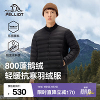 伯希和 800蓬羽绒服男女外套秋冬保暖夹克鹅绒百搭冲锋衣内胆登山服 漫暮黑