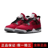 百亿补贴：NIKE Air Jordan 4 