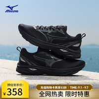 美津浓 RC LITE 轻量支撑缓震 黑色 42 跑步鞋