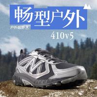 new balance MT410GS5 深灰蓝/银色 42.5 休闲运动鞋