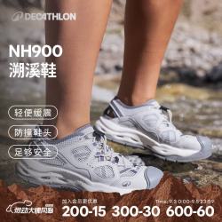 迪卡侬 NH900女士户外郊野徒步溯溪鞋涉水鞋-5494513 岩灰色 38