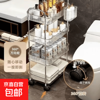 京东 厨房置物架多层零食收纳小推车 3层