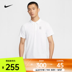 NIKE FZ6908-100 男子运动T恤 M