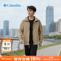 Columbia 防晒衣男户外春夏款男子UPF50皮肤衣运动休闲骑行防晒夹克XE4920