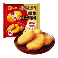 正大食品 11.6元/袋！爆浆芝士鸡排300g*6袋 共3.6斤