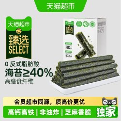 天猫超市 猫超臻选韩国紫菜海苔卷即食零食独立包装清甜咸香儿童寿司27g