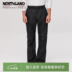 诺诗兰 硬壳冲锋裤男女秋冬户外防风透湿运动软壳裤NWPBH0660E 黑色 170