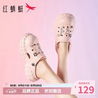 红蜻蜓 女士夏季外穿洞洞鞋 厚底增高凉鞋子百搭两穿凉拖鞋休闲沙滩凉鞋