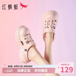 红蜻蜓 女士夏季外穿洞洞鞋 厚底增高凉鞋子百搭两穿凉拖鞋休闲沙滩凉鞋