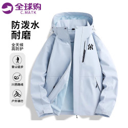 冲锋衣男女同款春秋季新款三合一可拆卸外套宽松防风户外月光蓝-H XL（建议体重135-155斤）