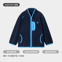 久岁伴 儿童卫衣2025秋冬男童女童双面摇粒绒外套青少年内胆滑雪服