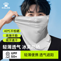 卡尔美 防晒面罩挂耳骑行男女冰丝面巾口罩围脖套魔术头巾防风尘登山装备