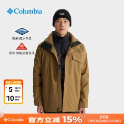 Columbia 户外两件套男秋冬款男子抓绒内胆三合一热能保暖防水冲锋衣WE8497 25