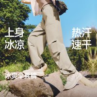 蕉下 降落伞裤女春夏轻薄防风透气伞兵裤 徒步登山冲锋裤